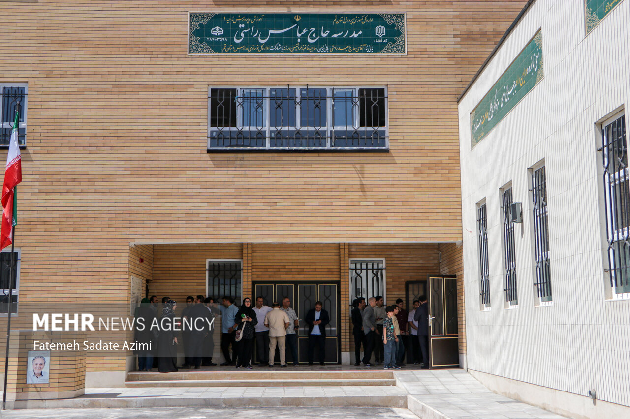 سفر معاون اجرایی رئیس‌جمهور به قم
