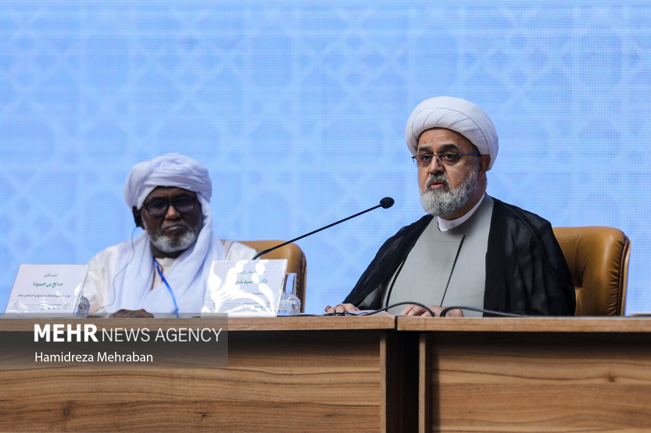 چهلمین کنفرانس بین‌المللی وحدت اسلامی