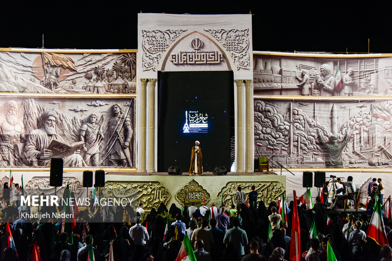 جشن ولادت پیامبر اکرم(ص) در اصفهان