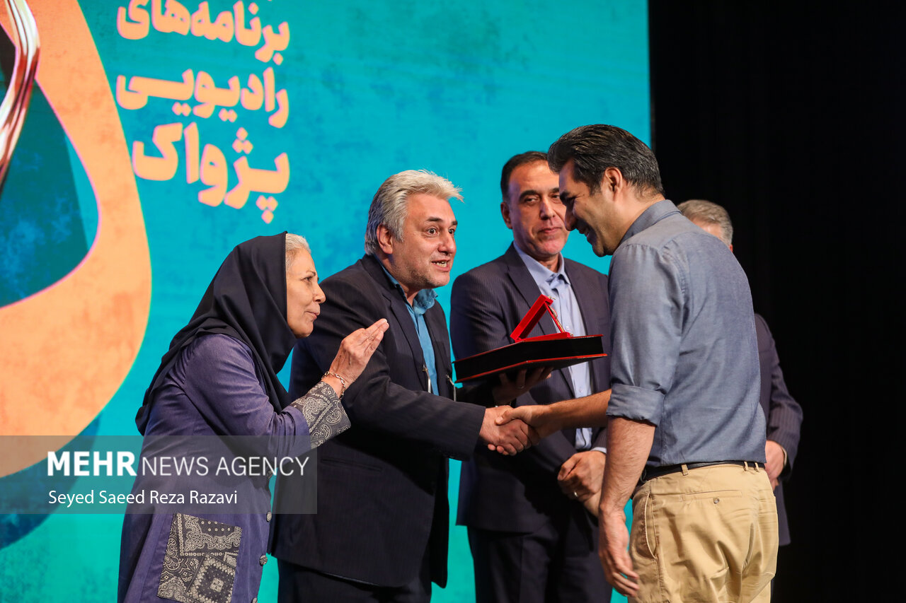 مراسم اختتامیه پنجمین جشنواره برنامه‌های رادیویی پژواک