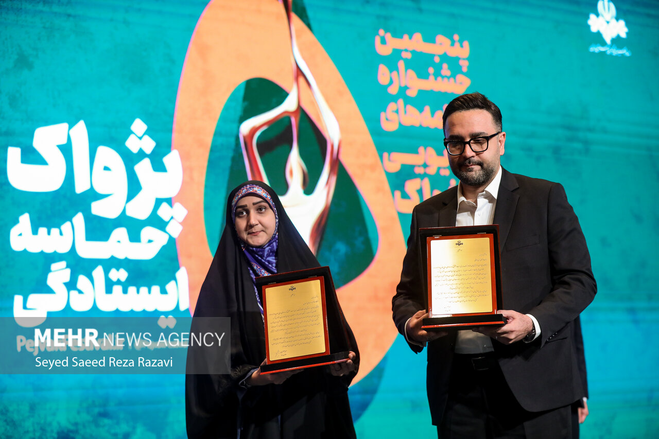 مراسم اختتامیه پنجمین جشنواره برنامه‌های رادیویی پژواک