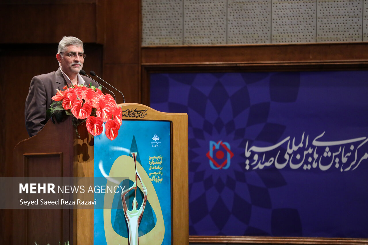 مراسم اختتامیه پنجمین جشنواره برنامه‌های رادیویی پژواک