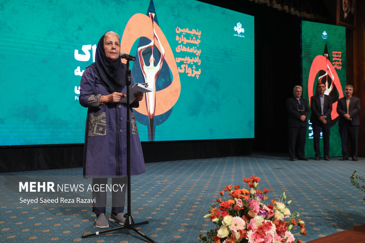 مراسم اختتامیه پنجمین جشنواره برنامه‌های رادیویی پژواک