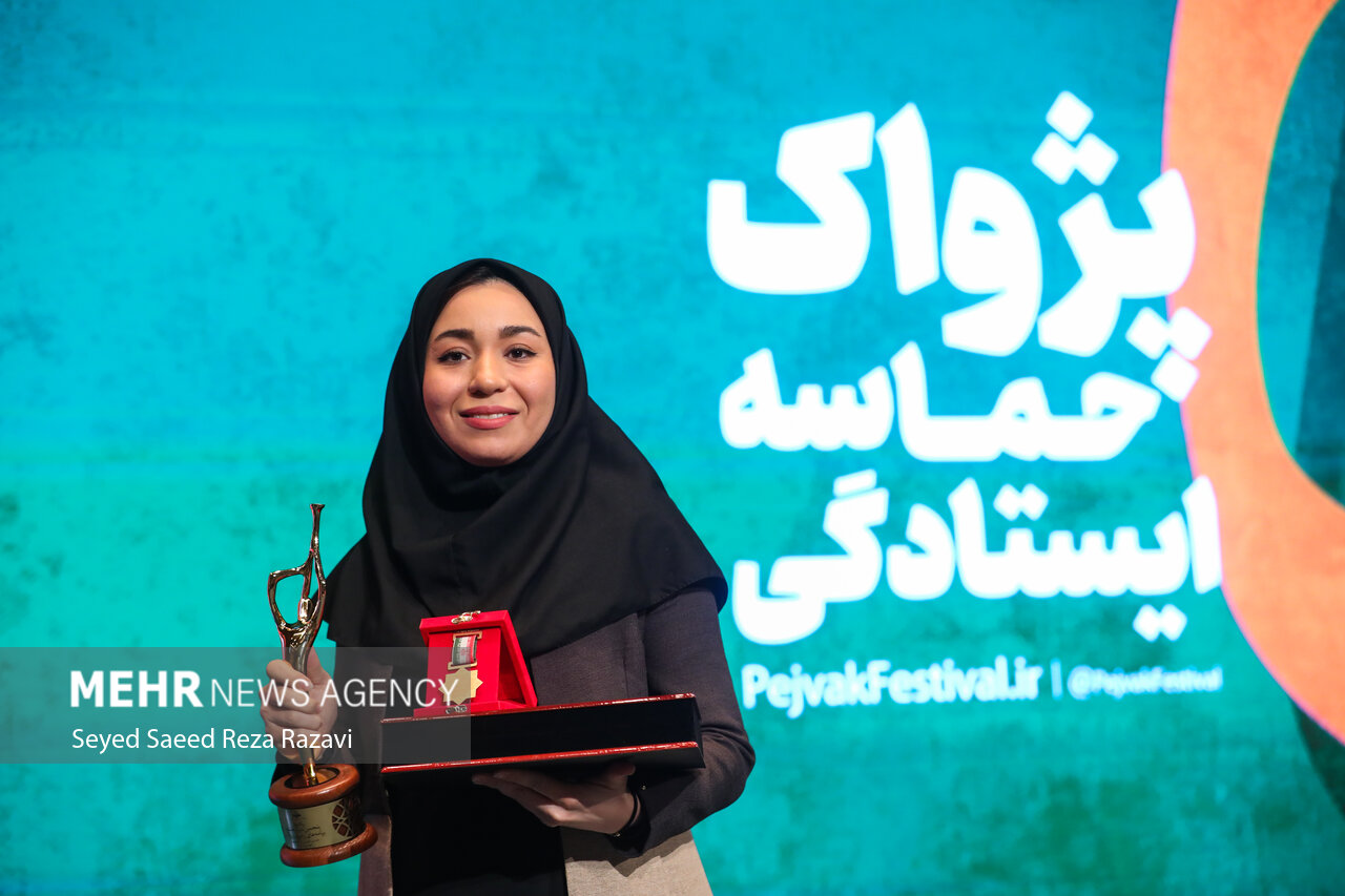مراسم اختتامیه پنجمین جشنواره برنامه‌های رادیویی پژواک