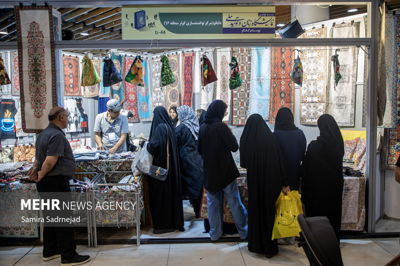 نمایشگاه «زنان و تولید ملی»