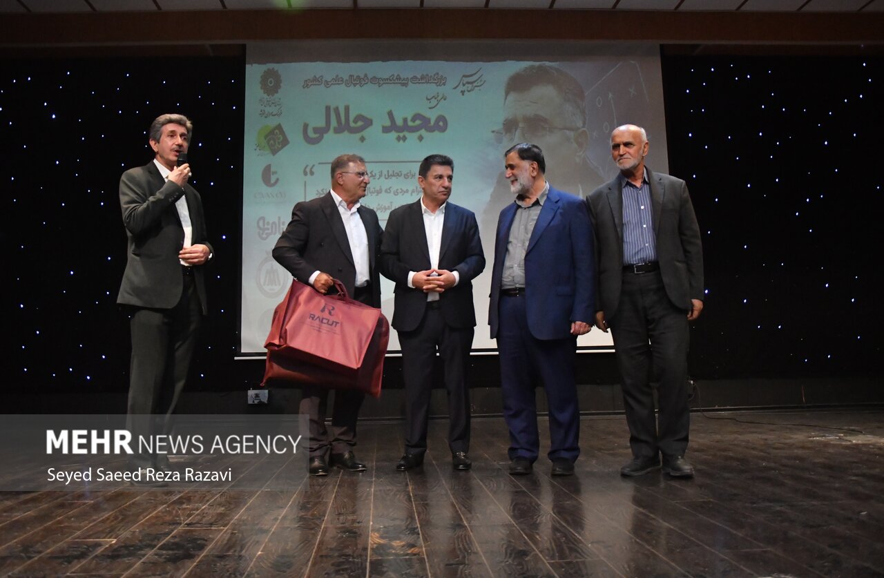 پاسداشت «مجید جلالی»
