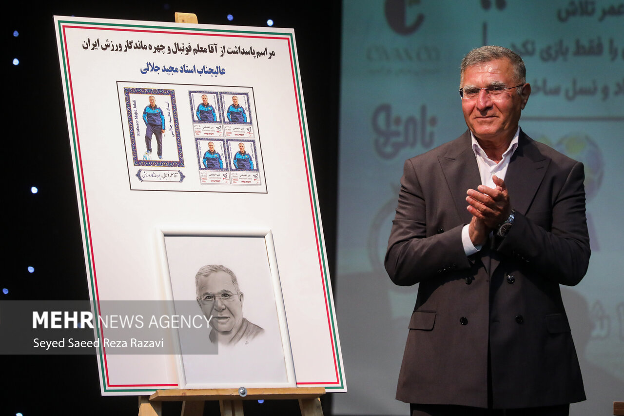 پاسداشت «مجید جلالی»