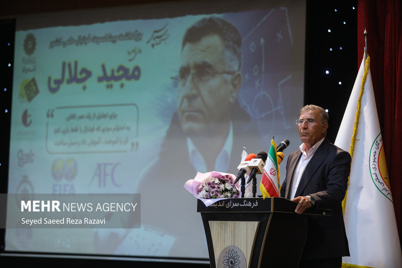 پاسداشت «مجید جلالی»