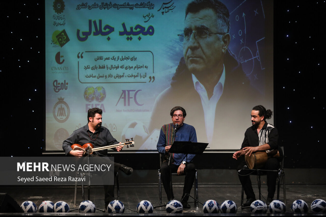 پاسداشت «مجید جلالی»