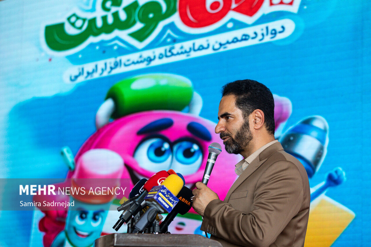 افتتاح دوازدهمین نمایشگاه نوشت افزار ایرانی