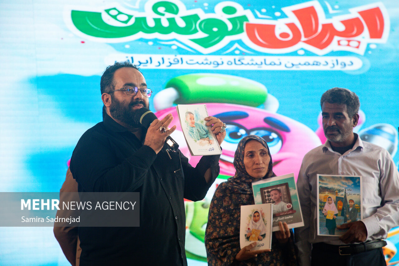 افتتاح دوازدهمین نمایشگاه نوشت افزار ایرانی