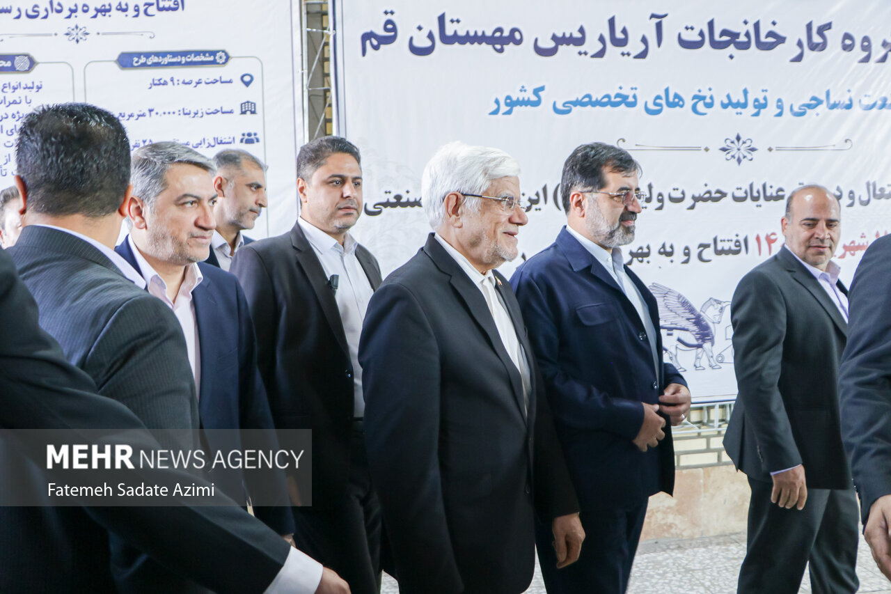 دومین روز سفر معاون اول رییس جمهور به قم