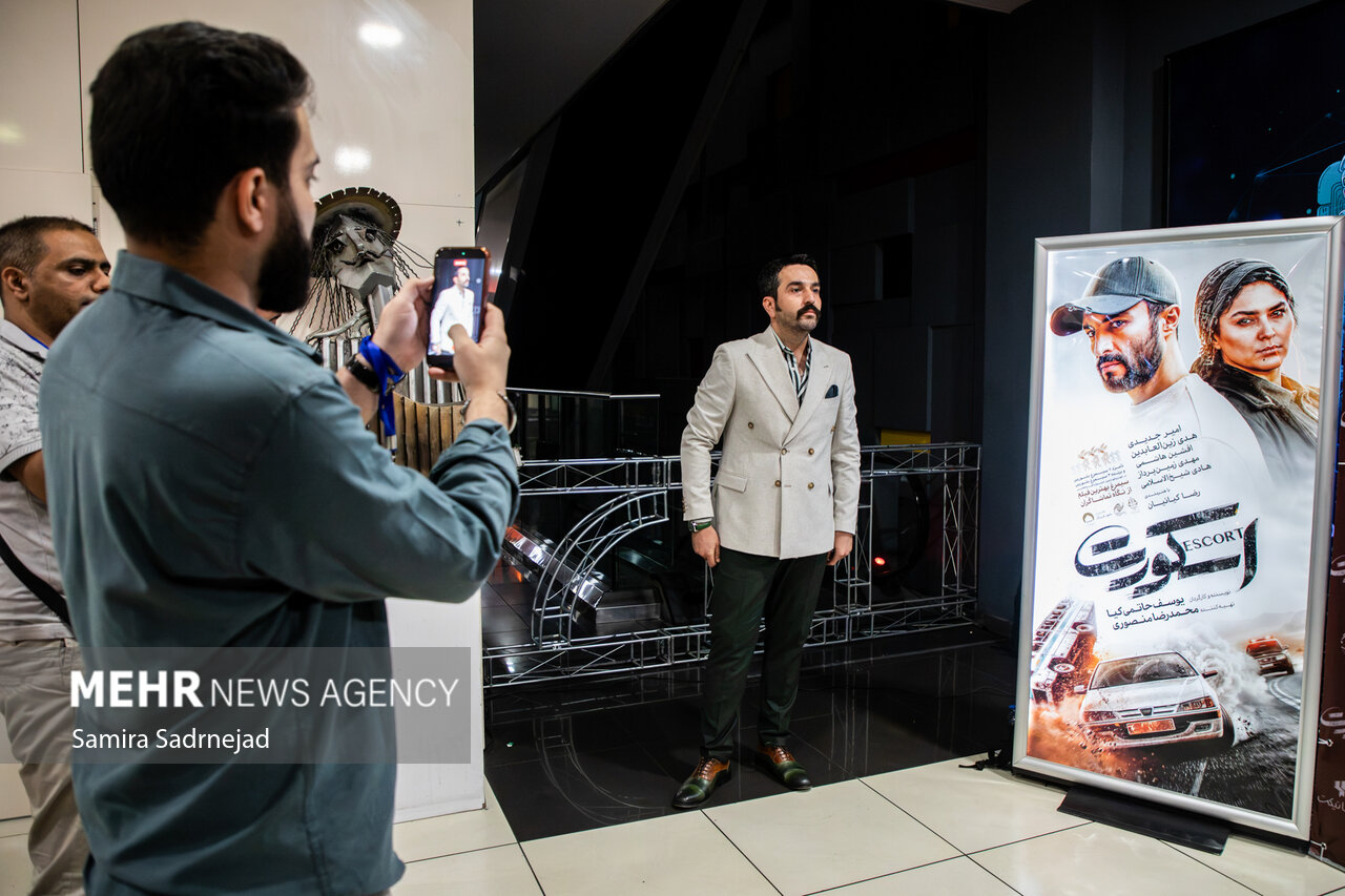 اکران مردمی فیلم سینمایی «اسکورت»