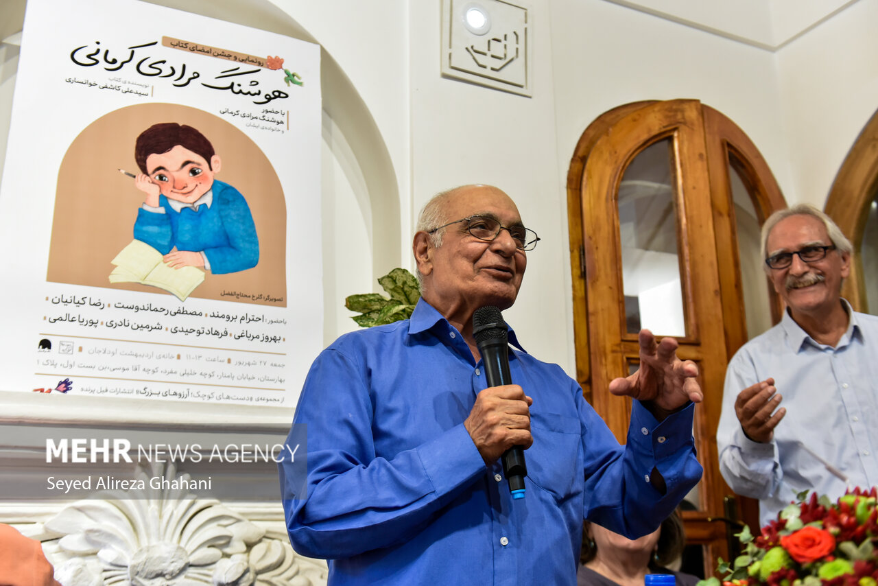 نکوداشت زادروز هوشنگ مرادی‌کرمانی