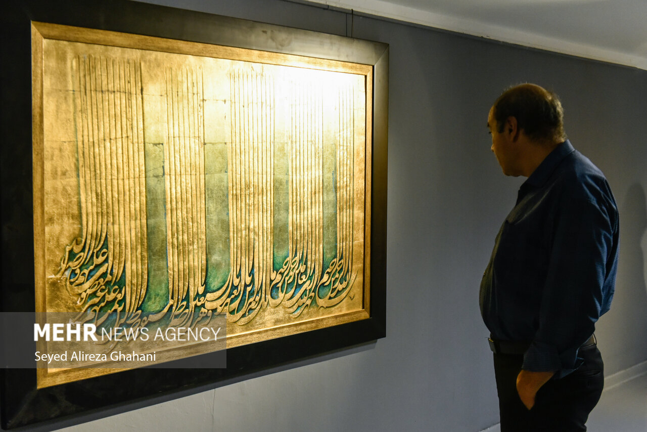 افتتاح نمایشگاه «بِ بسم‌الله» جلیل رسولی
