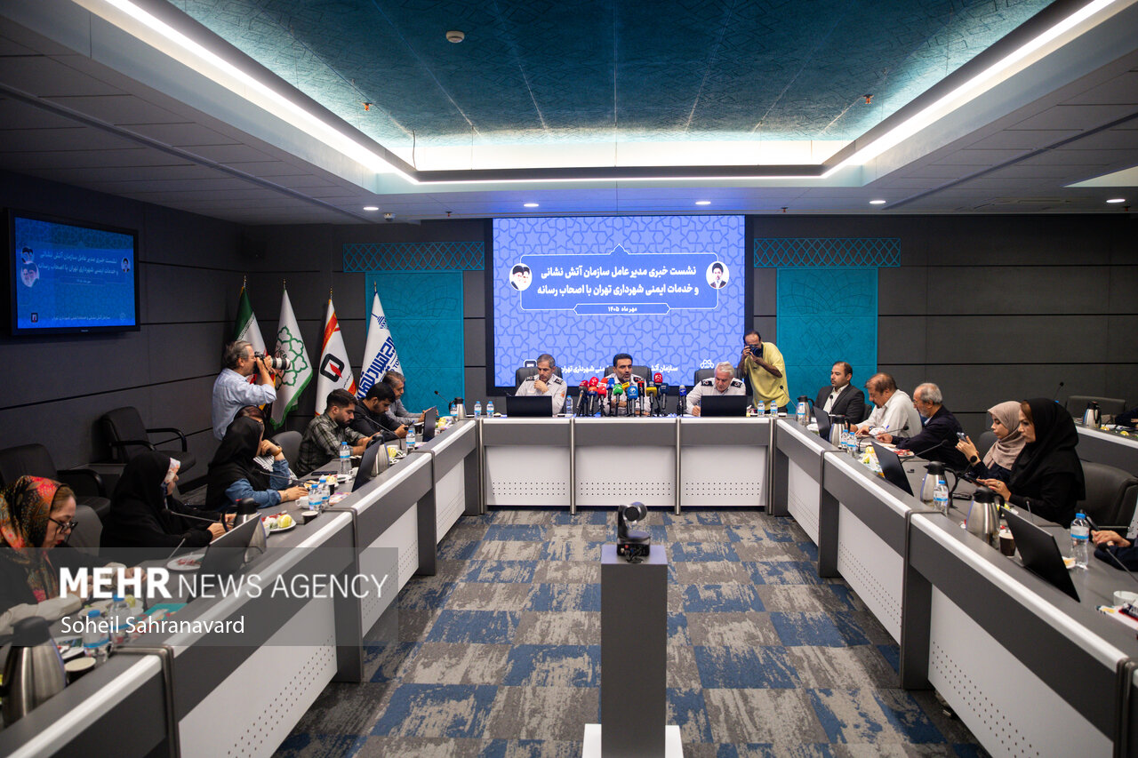 نشست خبری مدیرعامل سازمان آتش نشانی تهران