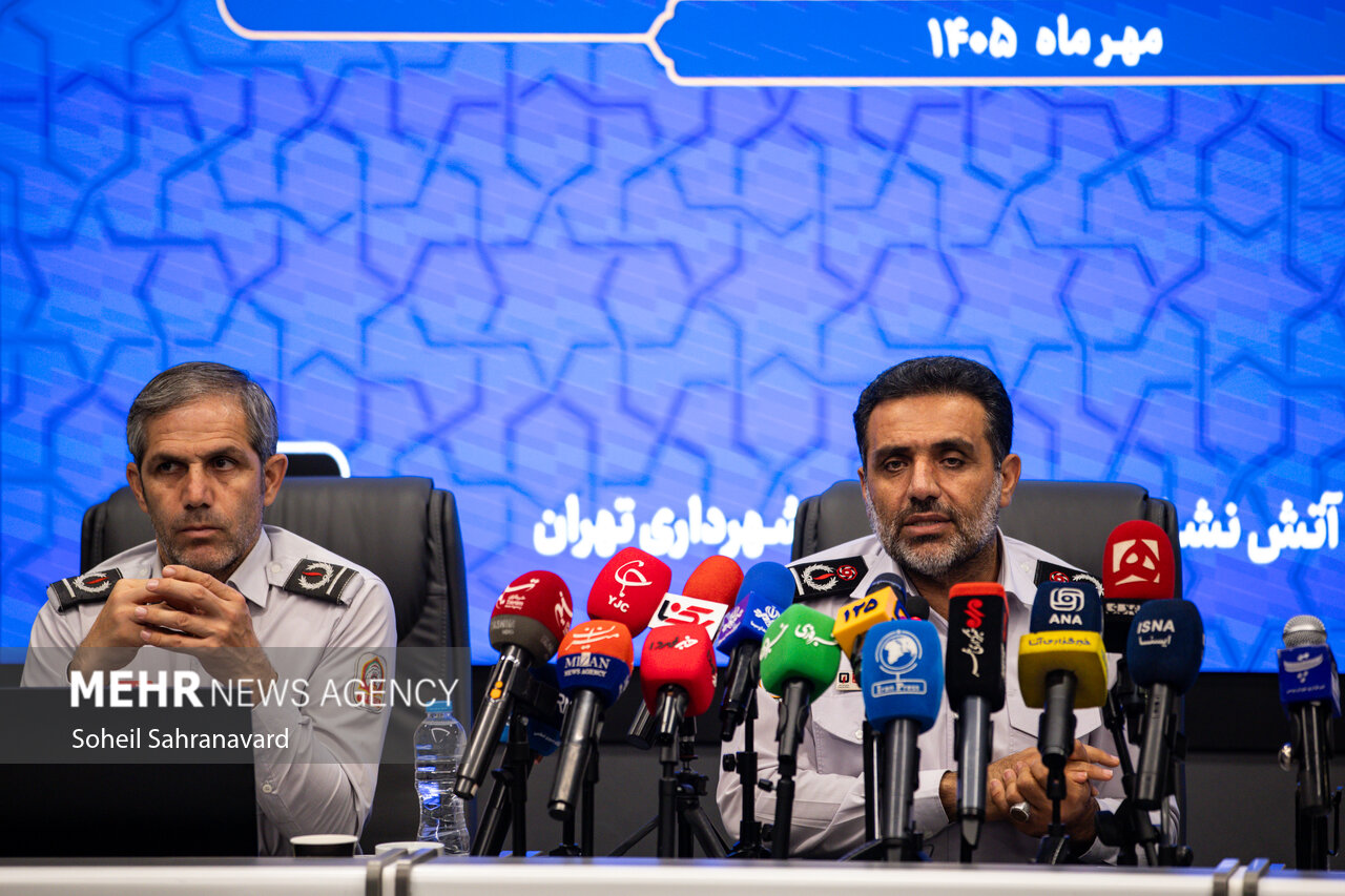 نشست خبری مدیرعامل سازمان آتش نشانی تهران
