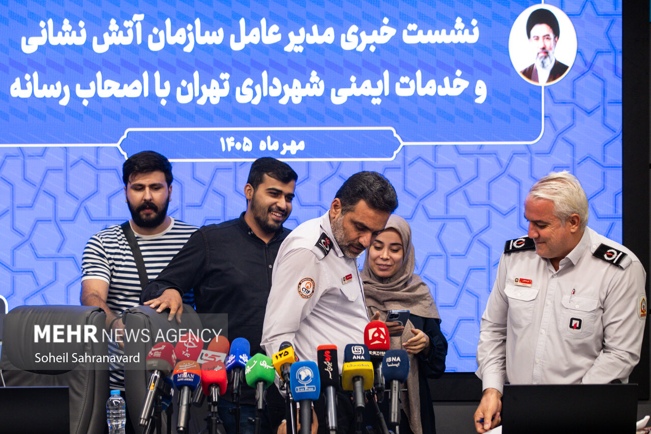 نشست خبری مدیرعامل سازمان آتش نشانی تهران