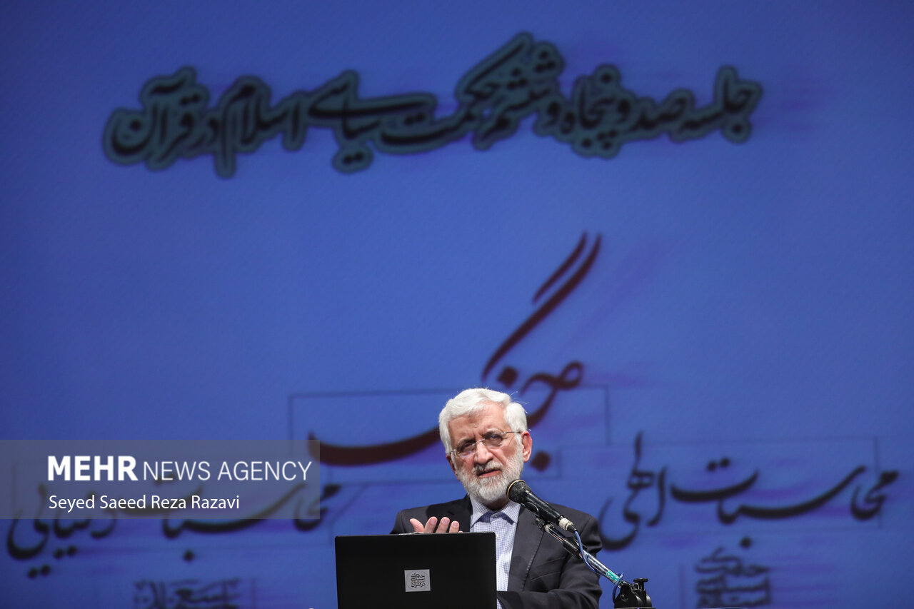 صد و پنجاه و ششمین جلسه «حکمت سیاسی اسلام در قرآن»