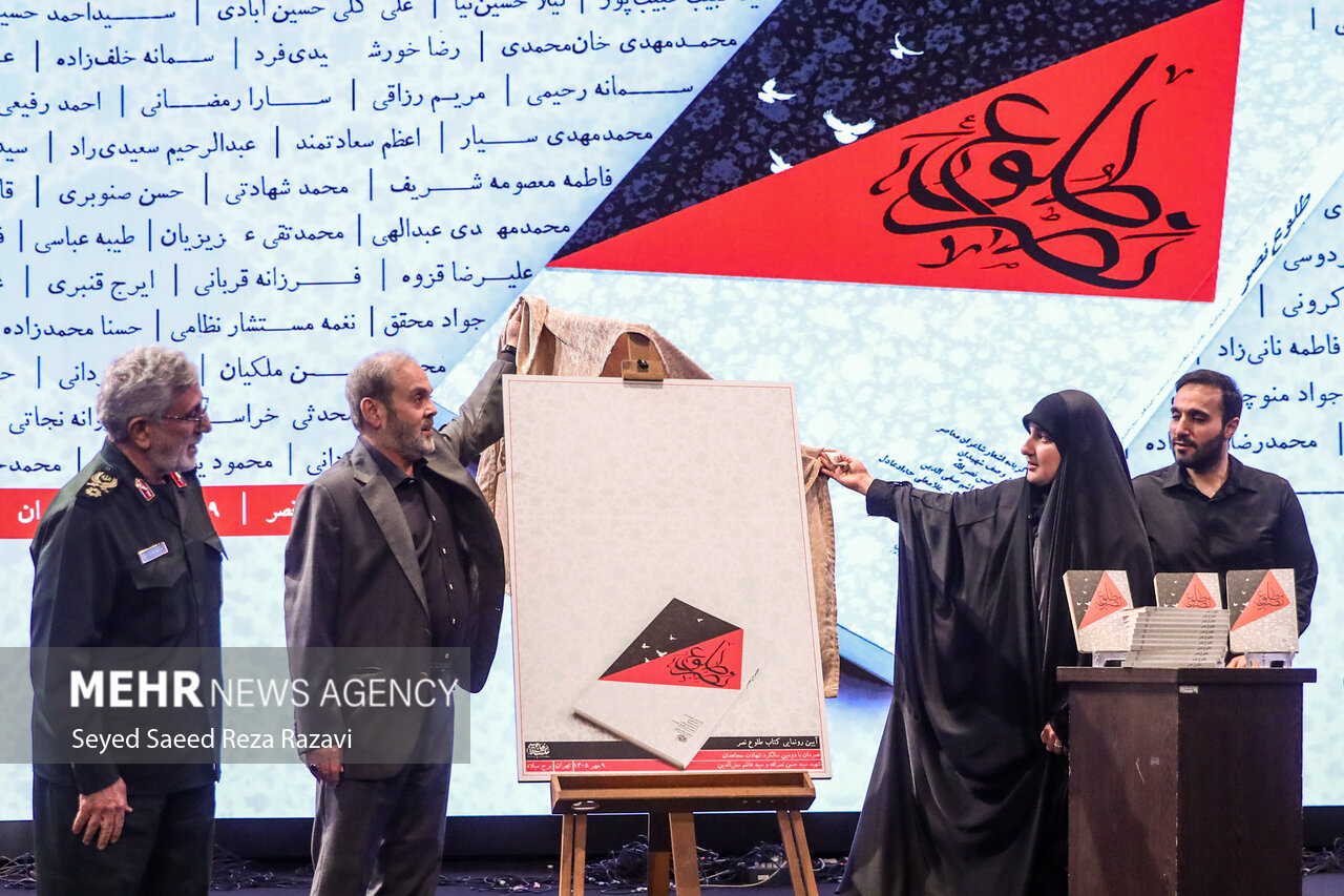 بزرگداشت دومین سالگرد فرماندهان شهید جبهه مقاومت
