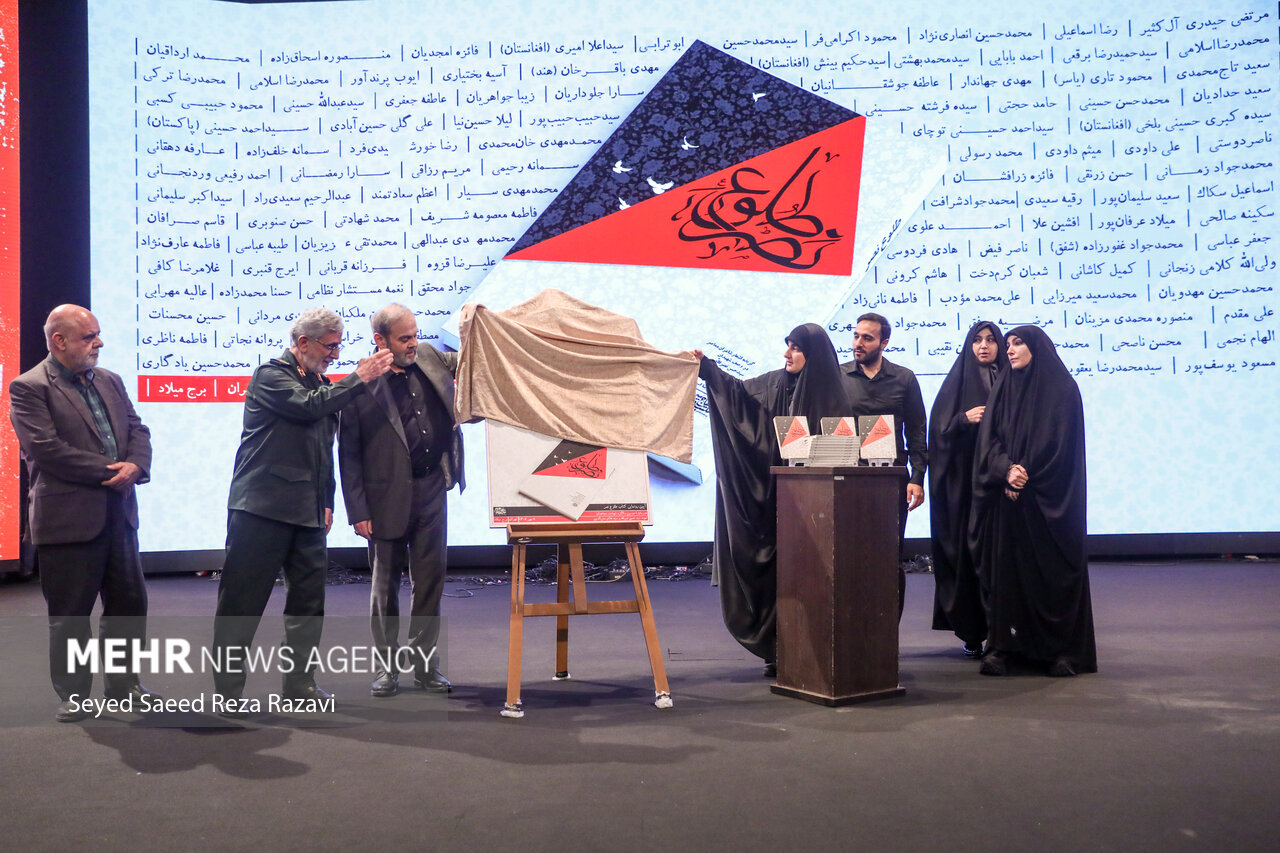 بزرگداشت دومین سالگرد فرماندهان شهید جبهه مقاومت