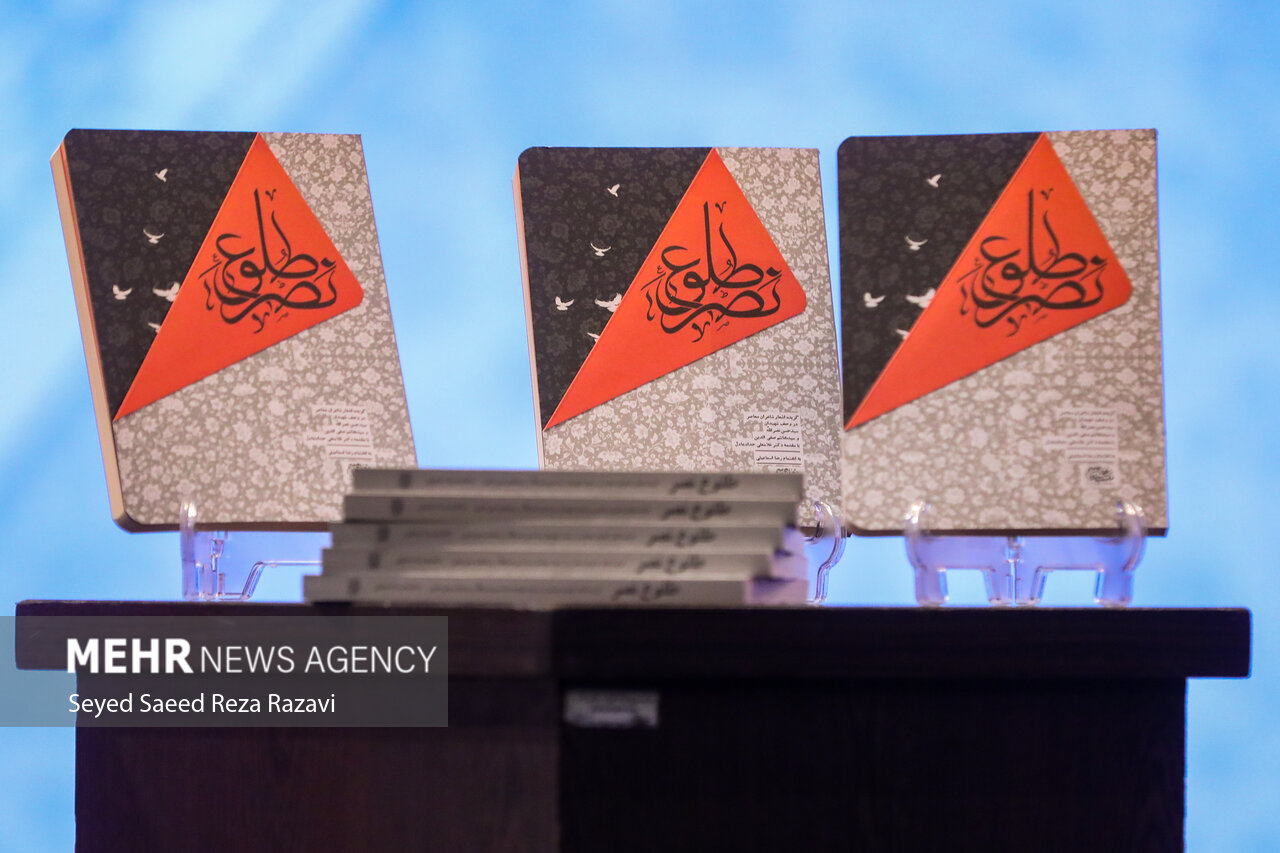 بزرگداشت دومین سالگرد فرماندهان شهید جبهه مقاومت