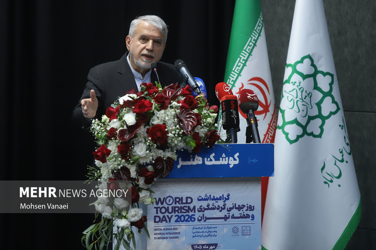 گرامیداشت روز جهانی گردشگری و هفته تهران