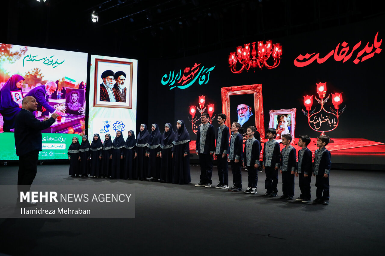 مراسم گرامیداشت روز سالمند