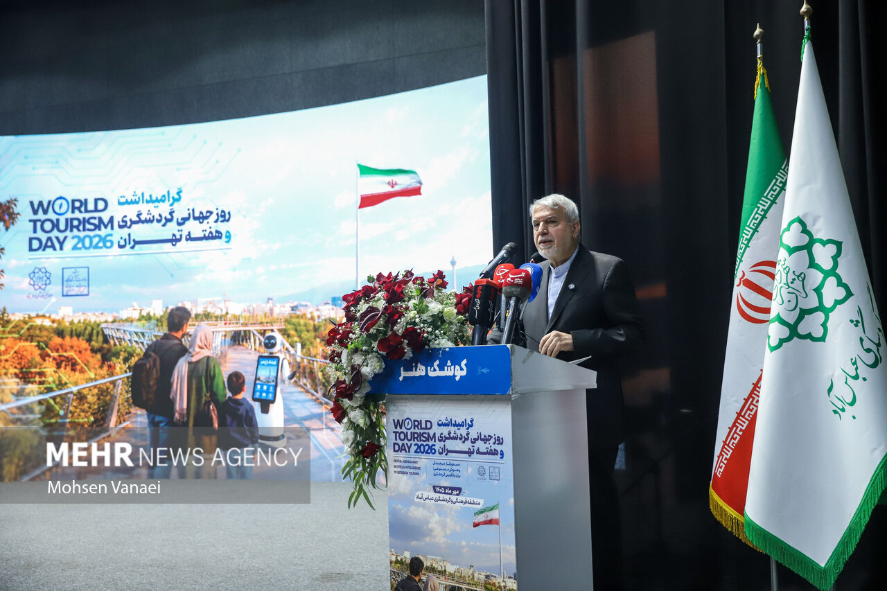 گرامیداشت روز جهانی گردشگری و هفته تهران