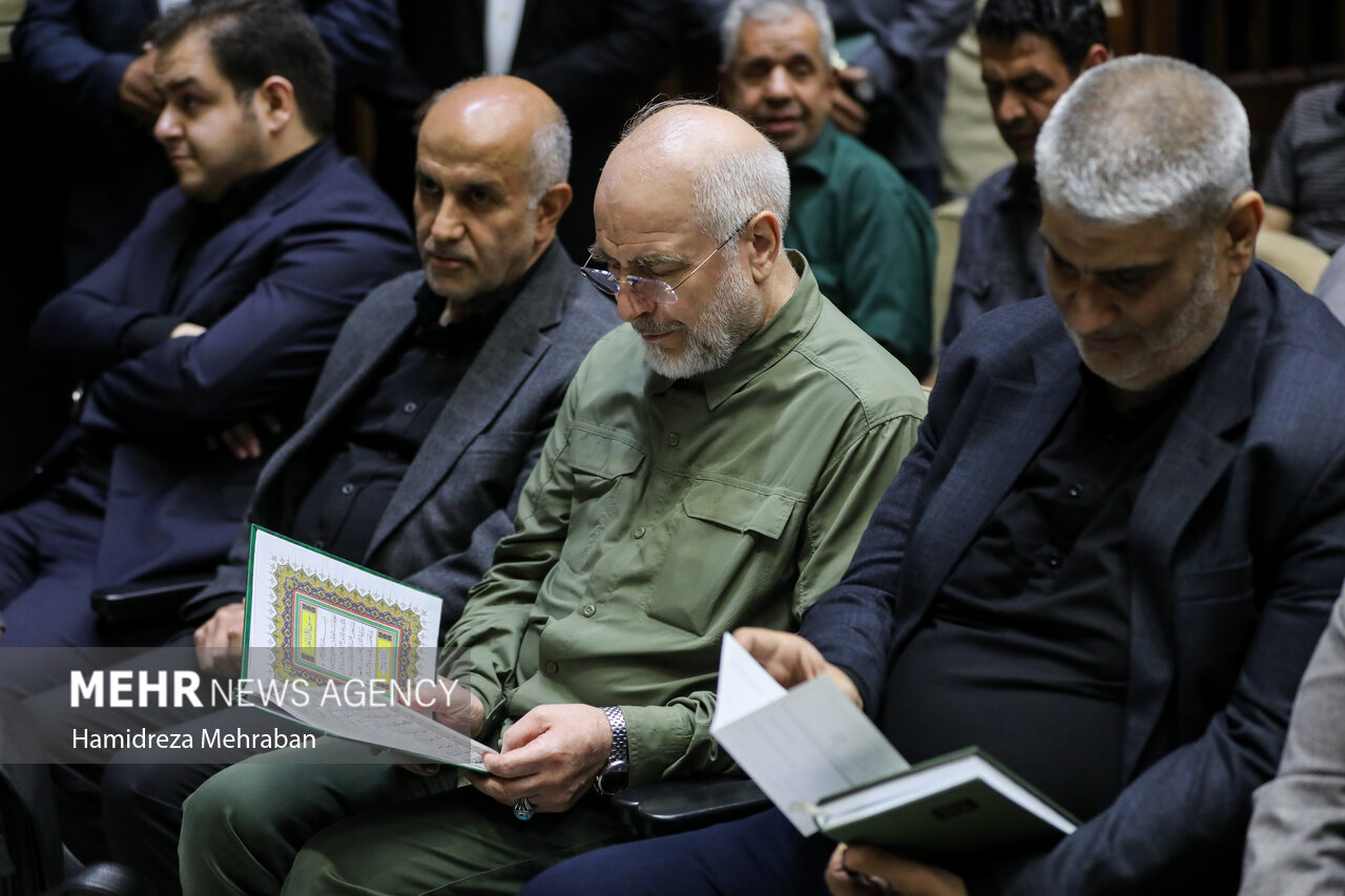 مراسم ختم خواهر وزیر امور خارجه