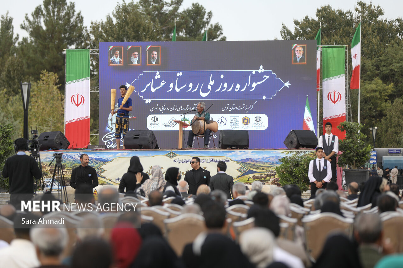 جشنواره روز ملی روستا و عشایر در آرامگاه فردوسی