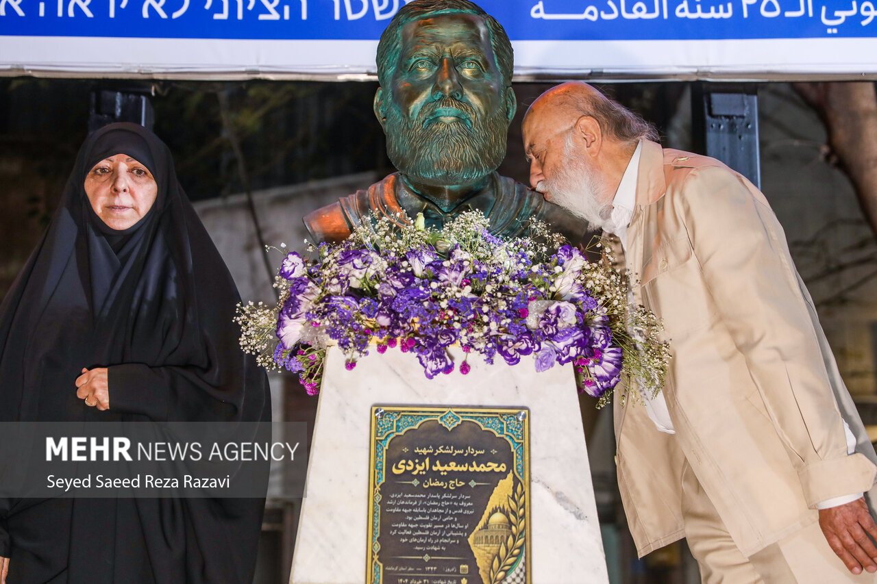 آیین رونمایی از سردیس شهید «حاج رمضان»