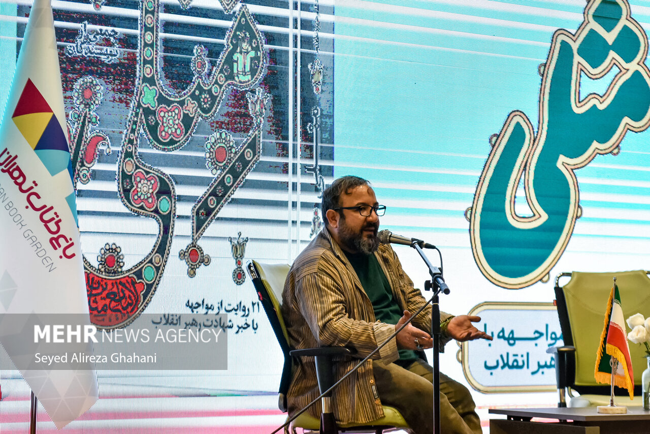 مراسم رونمایی از کتاب «مِثلی»