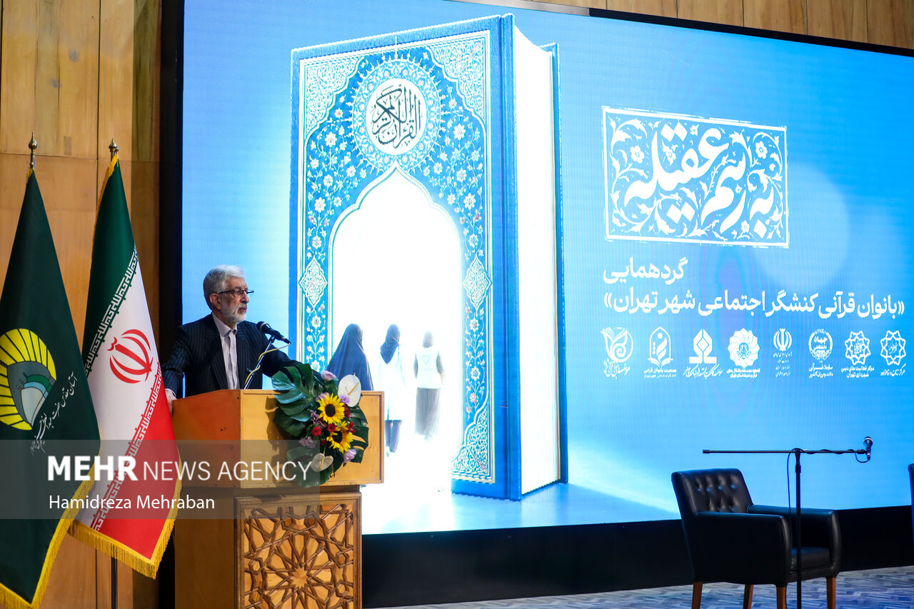 گردهمایی «به رسم عقیله»