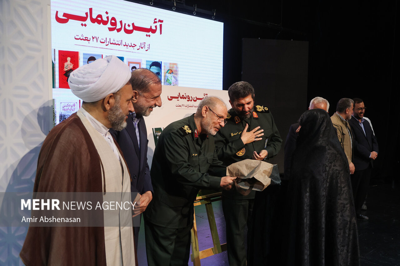 آیین رونمایی از آثار جدید نشر ۲۷ بعثت