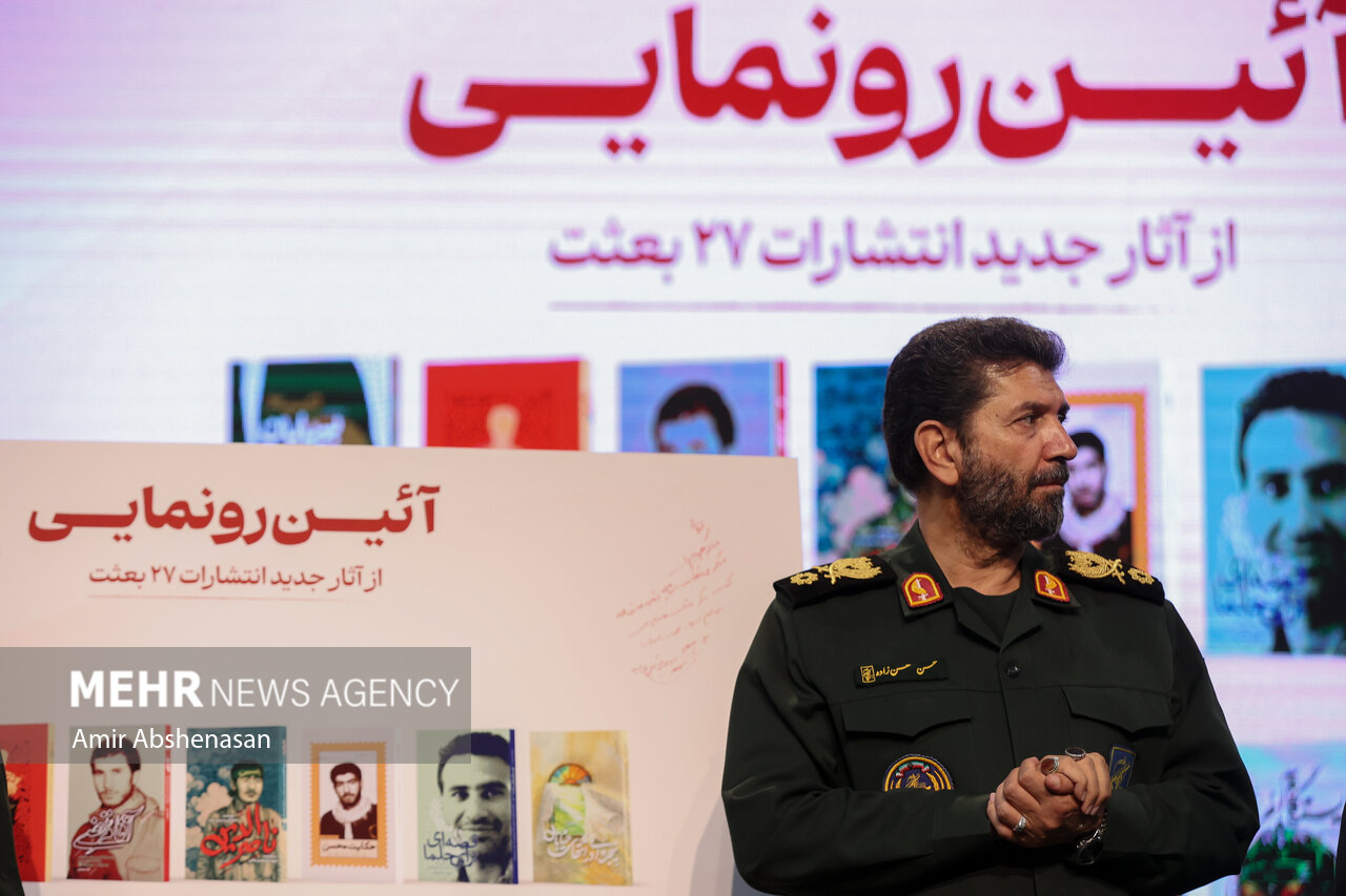 آیین رونمایی از آثار جدید نشر ۲۷ بعثت