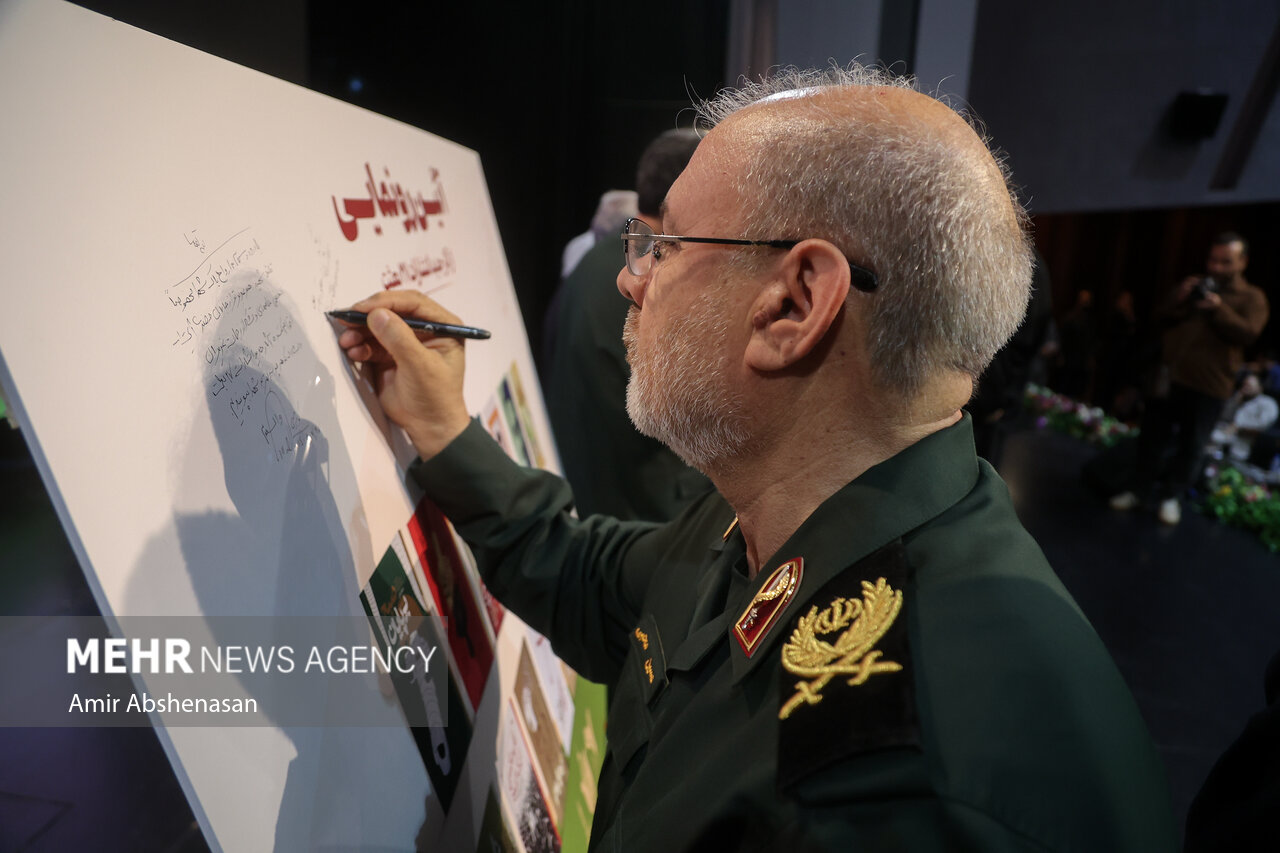 آیین رونمایی از آثار جدید نشر ۲۷ بعثت