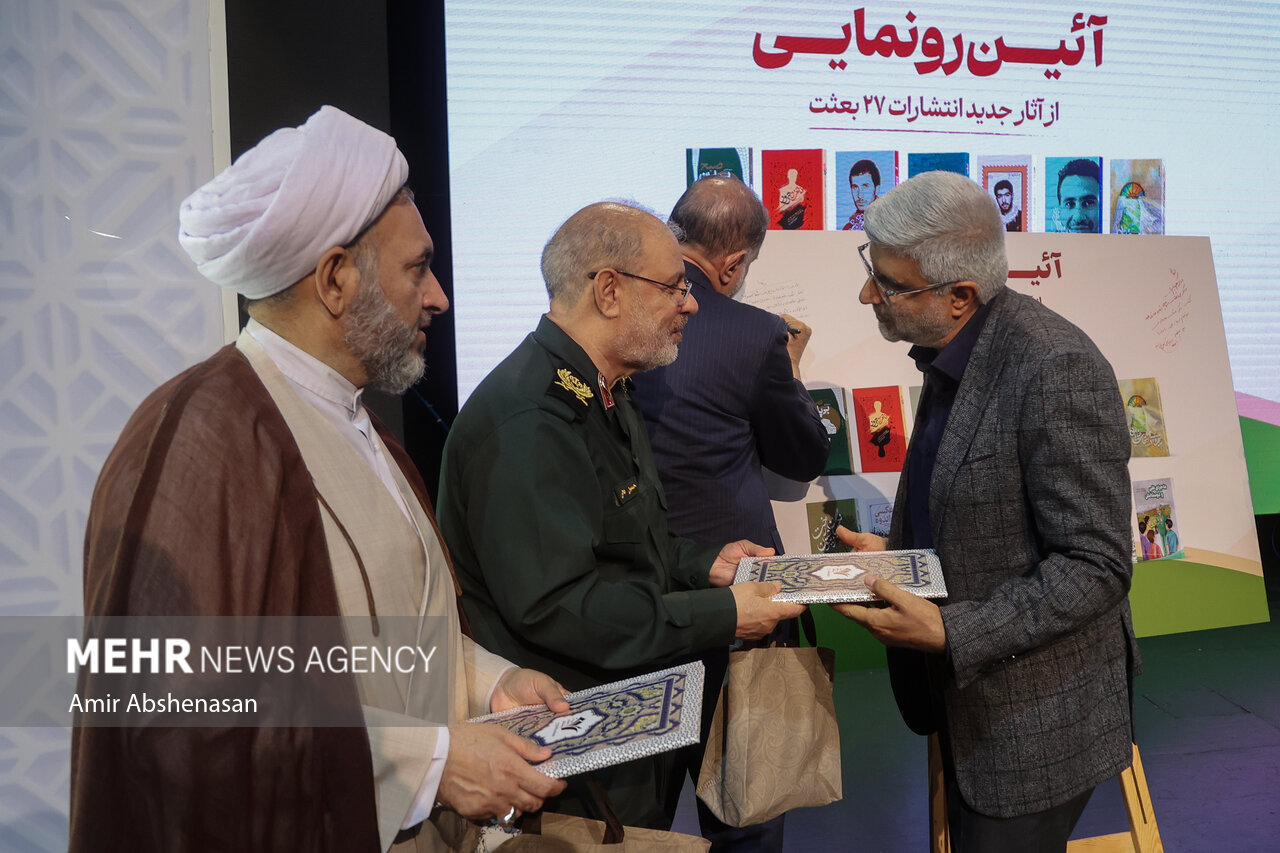 آیین رونمایی از آثار جدید نشر ۲۷ بعثت