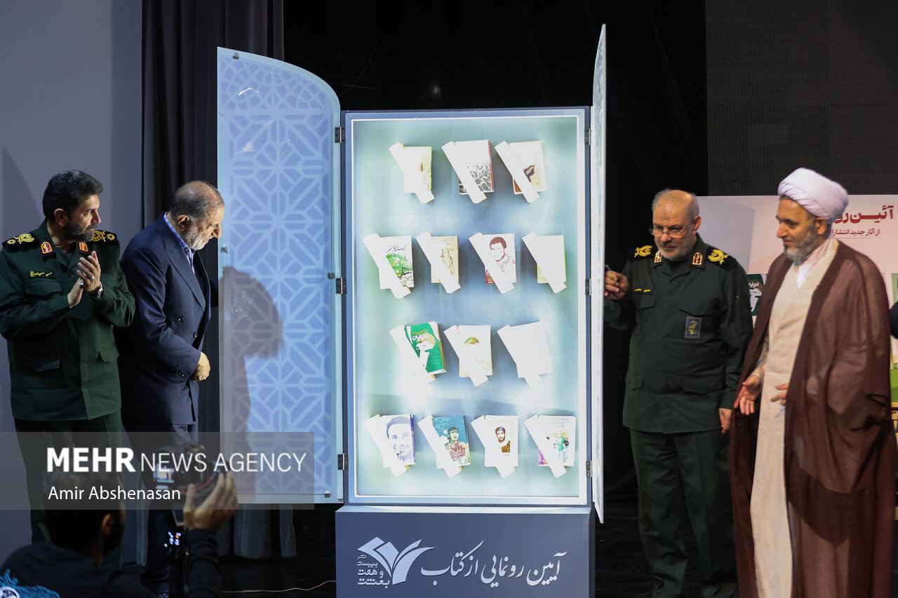 آیین رونمایی از آثار جدید نشر ۲۷ بعثت