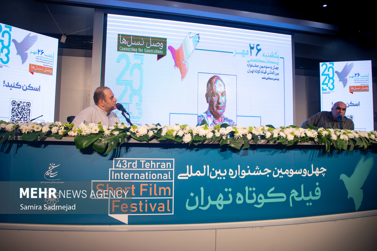 دومین روز جشنواره بین‌المللی فیلم کوتاه تهران