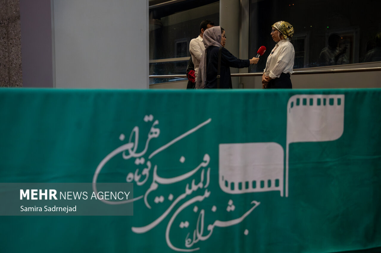 چهارمین روز جشنواره بین‌المللی فیلم کوتاه تهران