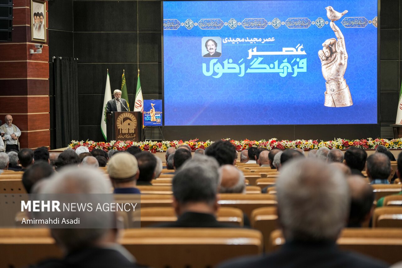 تجلیل از مجید مجیدی در جوار بارگاه منور رضوی