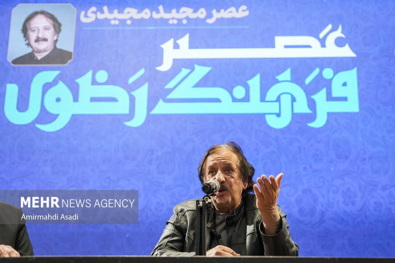 تجلیل از مجید مجیدی در جوار بارگاه منور رضوی