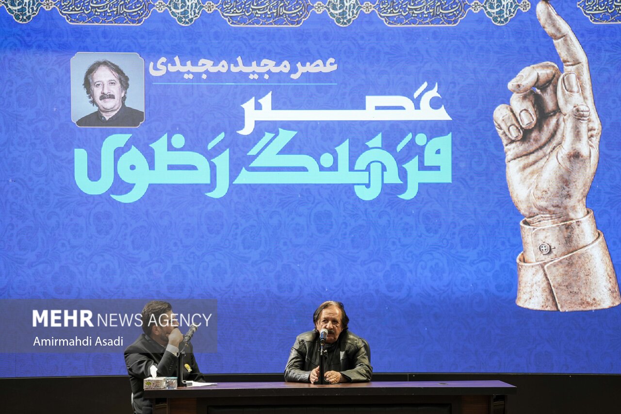 تجلیل از مجید مجیدی در جوار بارگاه منور رضوی
