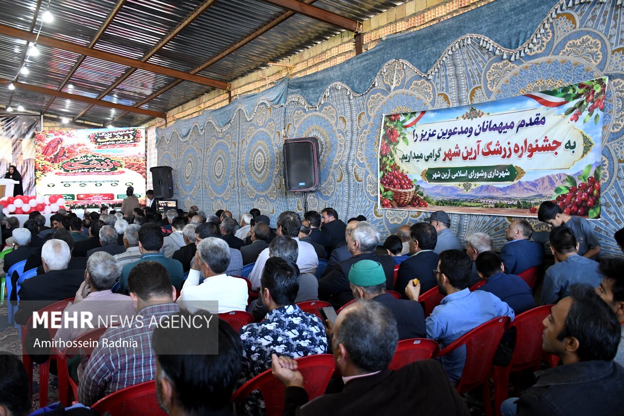 جشنواره زرشک در قائنات