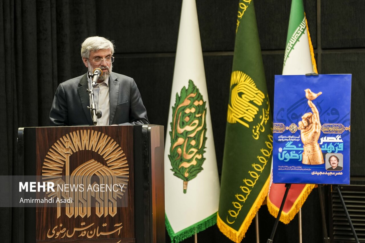 تجلیل از مجید مجیدی در جوار بارگاه منور رضوی