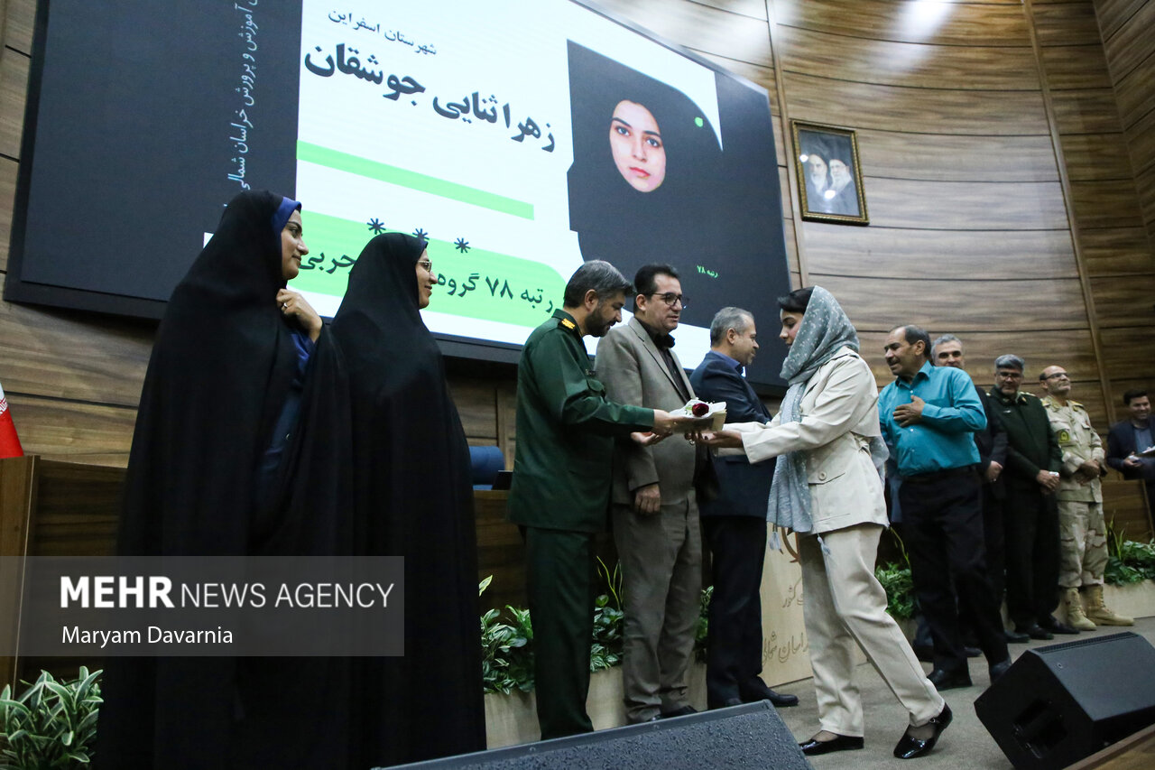 تجلیل از رتبه های برتر کنکور سراسری ۱۴۰۵ در بجنورد