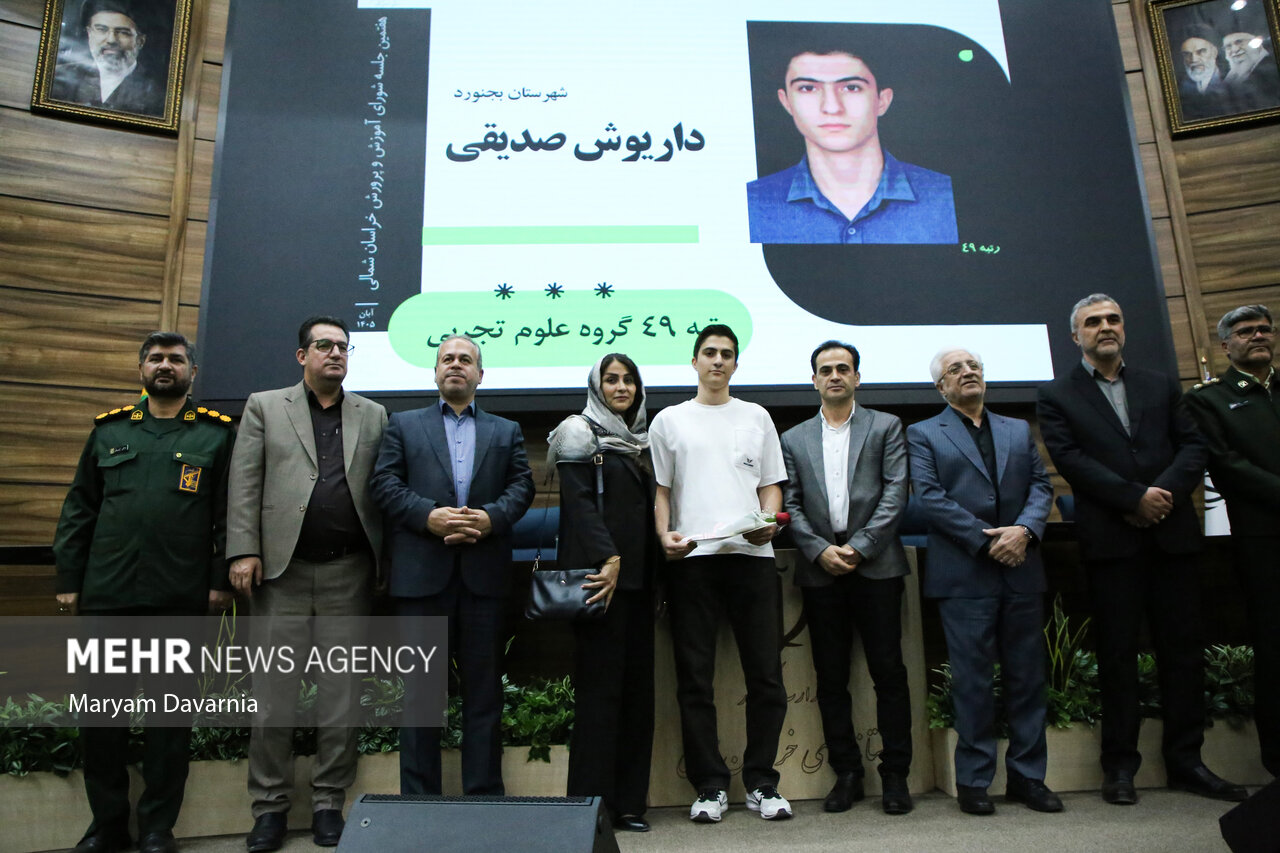 تجلیل از رتبه های برتر کنکور سراسری ۱۴۰۵ در بجنورد
