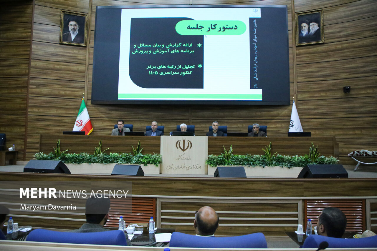 تجلیل از رتبه های برتر کنکور سراسری ۱۴۰۵ در بجنورد