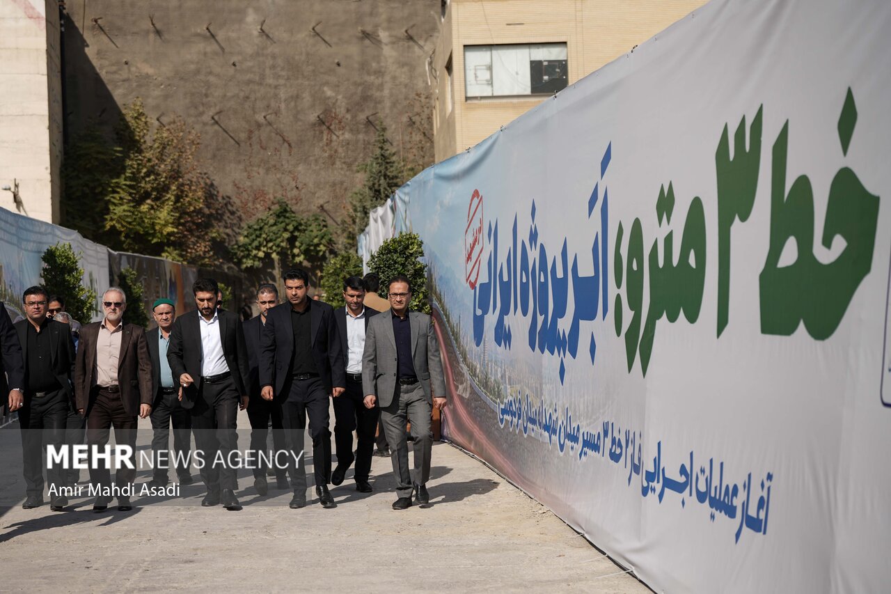 آغاز عملیات اجرایی فاز دوم خط ۳ متروی مشهد